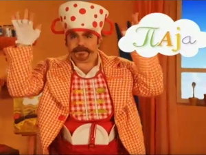 На слово на слово	14-20