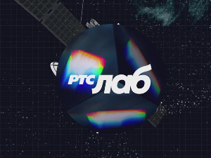 РТС Лаб: Без имена