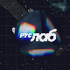 РТС Лаб: О ефекту 