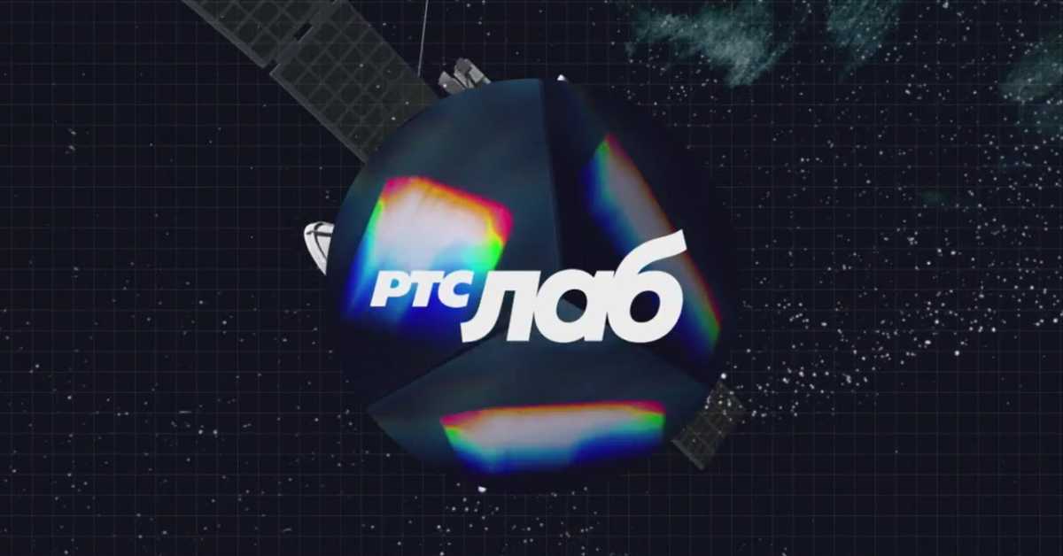 РТС Лаб: Играј, играј, играј