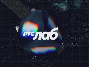 РТС Лаб: Прелиставање науке