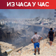 Галант: Ниједно место није предалеко после напада на Јемен; Пезешкијан: Такве акције неће остати без одговора