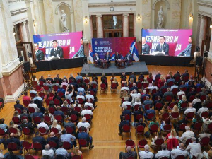 Јединство и снага – Србија