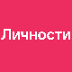Растислав Камбасковић – професор и композитор