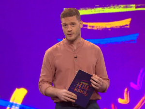 НТЦ квиз: Покретни разломци