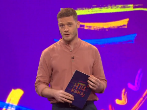 НТЦ квиз: Икс, окс, Бразил, Кина, победа