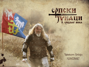 Српски јунаци средњег века: Југ Богдан, 20-20