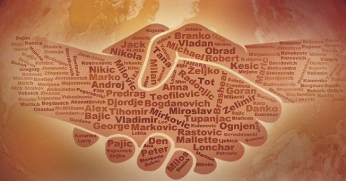 Теслин народ,  8-10, 2С