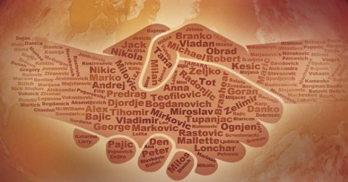 Теслин народ, 8/10, 3С