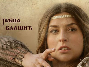 Српски јунаци средњег века: Јелена Балшић, 18-20	