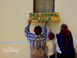 Моја дедовина 4 - Махала Андрејчеви код Власинског језера, 7. емисија