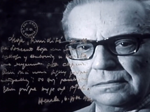 ТВ минијатуре: Иво Андрић – Беочуг времена