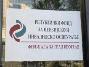 Фонд ПИО: Документација са поверљивим подацима уситњена и одложена у складу са прописима