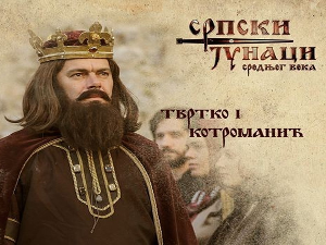 Српски јунаци средњег века: Твртко I Котроманић, 19-20