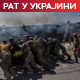 Уличне борбе у Торецку – Руси јуришају, Украјинци не одустају; велики сајбер напад на руске државне медије на Путинов рођендан