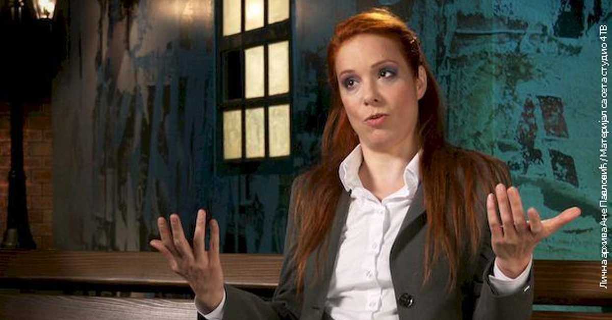 Преваспитани Соња Калајић, 2. део