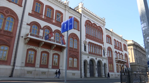 Почетак академске године