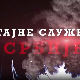 Тајне службе Србије 2-Тајне службе пре Брионског пленума