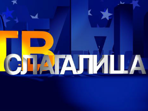 ТВ Слагалица 162 Ц -28.емисија