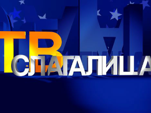 ТВ Слагалица 163 Ц- 6.емисија