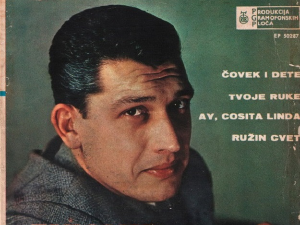 Радијски музички ствараоци – Тихомир Петровић