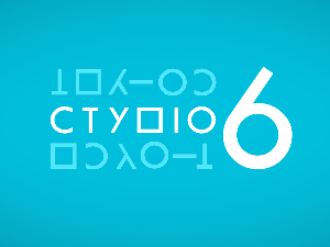 Студио 6: Великани минимализма