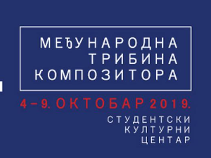 28.Међународна трибина композитора: Кафански соноритет, 1. део