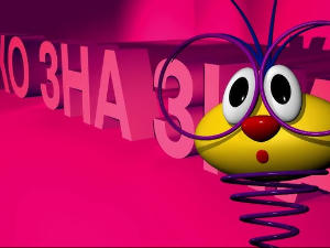 ТВ Слагалица 163Ц-22.емисија