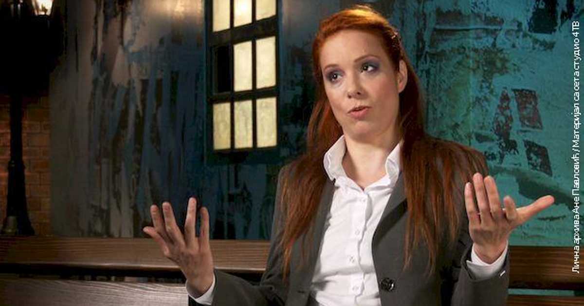 Преваспитани: Соња Калајић, 1. део