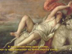 Арт трилери-Највећа пљачка