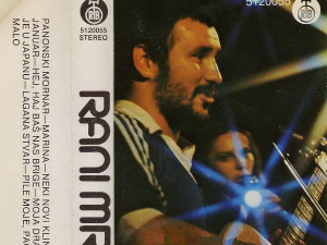 Портрет – Рани мраз