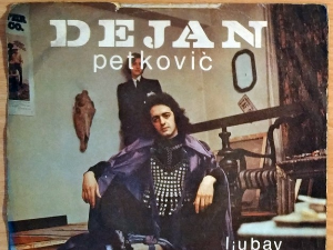 Портрет – Дејан Петковић