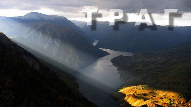 Траг: Точак времена