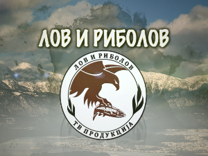 Лов и риболов-Тајне Сејшелског платоа 2.део