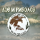 Лов и риболов-Тајне Сејшелског платоа 3.део
