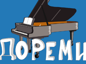 До, ре, ми:	Дрвени дувачки инструменти