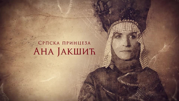 Српска принцеза Ана Јакшић: Ана Јакшић и Јелена Глинска, 3-4 (R)