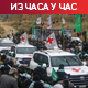 Тела убијених талаца предата израелској војсци; Нетанјаху: Тежак дан за Израел