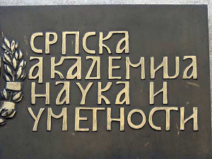 Како мисли Академија:  Рат и мир, 8-14  