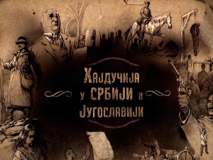 Хајдучија у Србији и Југославији: Хајдучија између два рата, 4-7