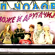 Може и другачије	19-26