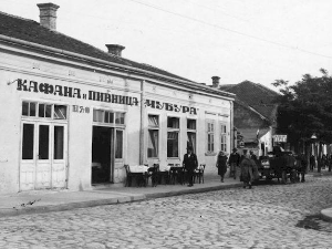Романипен-Роми у Београду, Самударипен 1.део