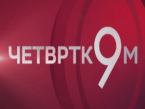 Четвртком у 9: Александар Вучић, председник Републике Србије