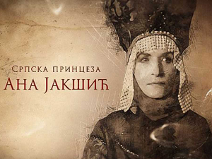 Српска принцеза Ана Јакшић: Историјска улога женских потомака Стефана и Дмитра Јакшића, 2-4