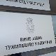 Поново потврђена оптужница ВЈТ у Београду у вези са падом надстрешнице