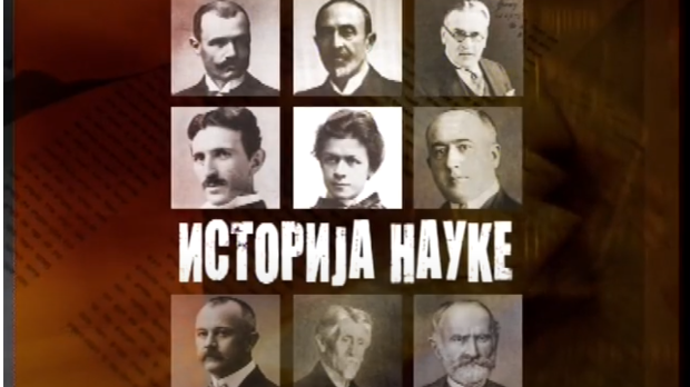 Историја науке: Михајло Петровић Алас