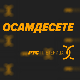 Осамдесете
