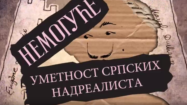 Немогуће: Уметност српских надреалиста:	Друга емисија