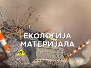 Екологија материјала:	Камен