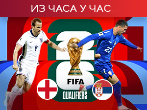 Бити или не бити за Србију у Енглеској, познати састави